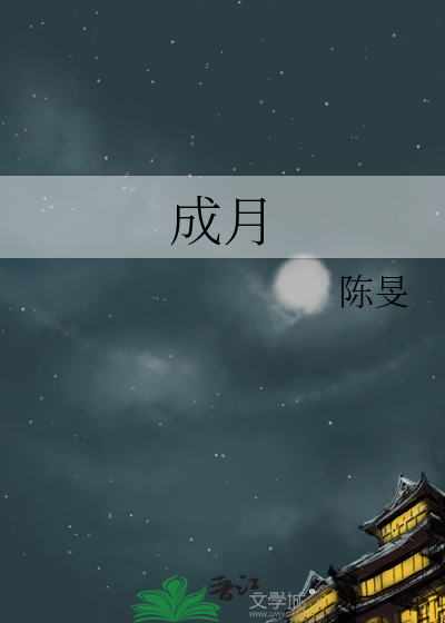 成脎反应