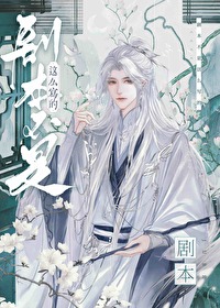 剧本如何写?
