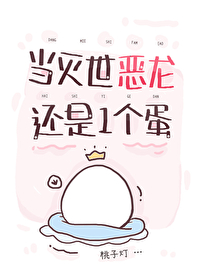 灭世魔龙兽厉害吗