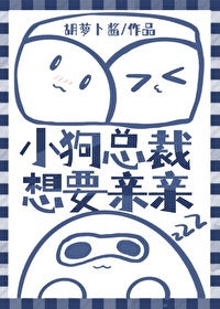 后悔亲了冷淡老公的嘴