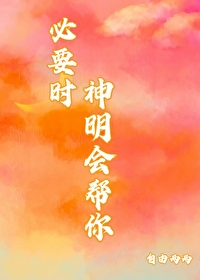神必给你成就588