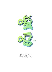 为了吃饱而努力的人