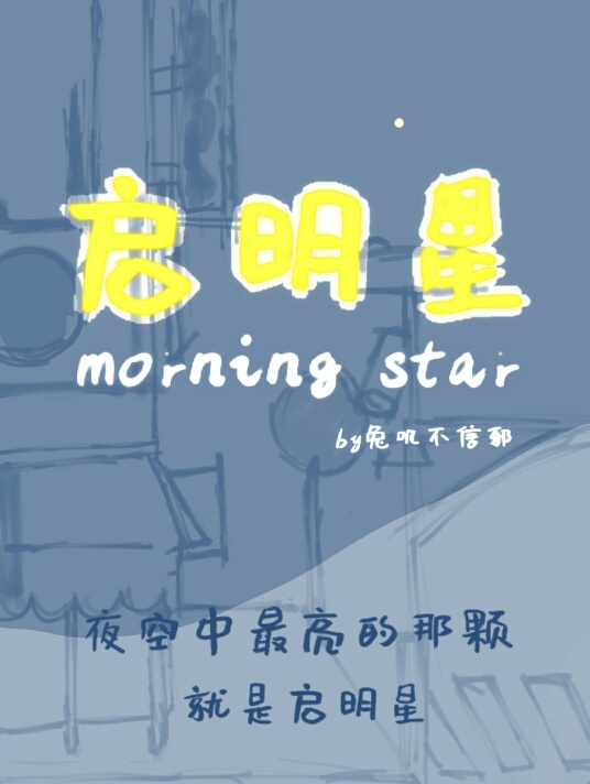 别管我歌词