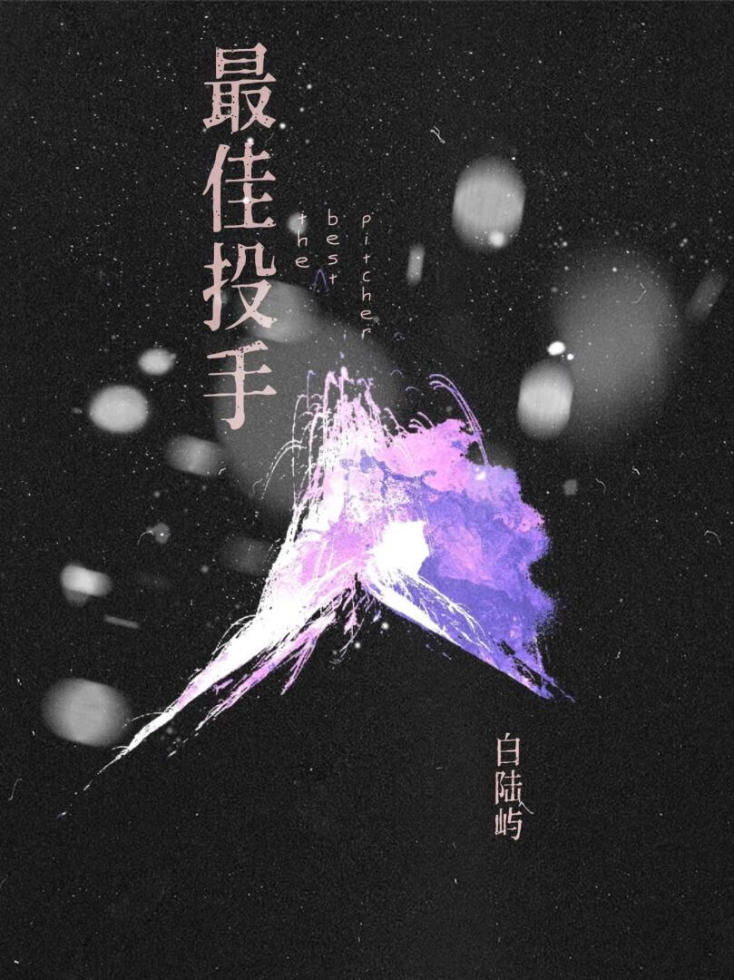 最佳投资人游戏官网