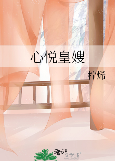 1v1心悦
