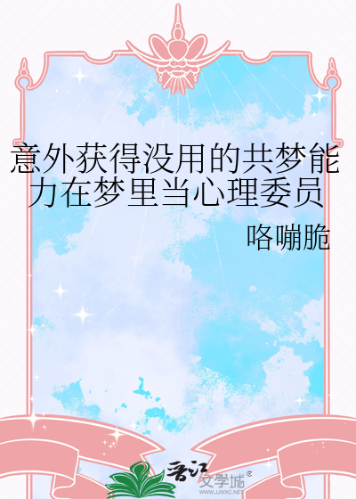 小豆成长记观察日记