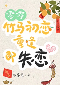 大院系列文