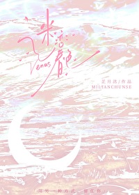 迷恋她全文免费