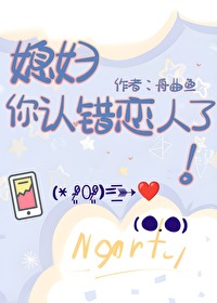 《被前男友的弟/弟缠上怎么办》by 木一了