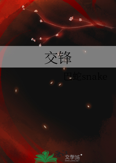 交锋联盟之机巧一族