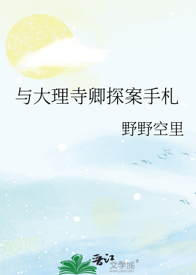 大理寺探案手札糖果耳环