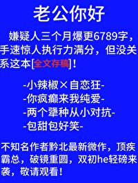 坏上司图片大全