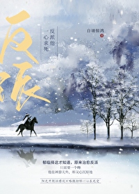 反派一心求死[穿书