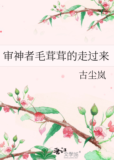 审神者是个毛绒控百度网盘