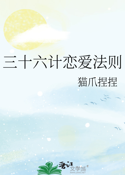 v小程序三十六计恋爱话术