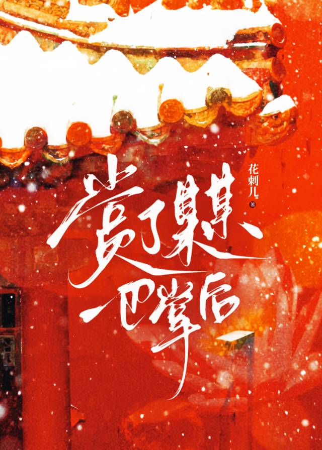 给了巴掌赏颗枣是什么意思