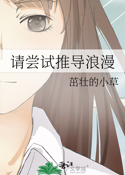 请尝试推导浪漫是什么歌