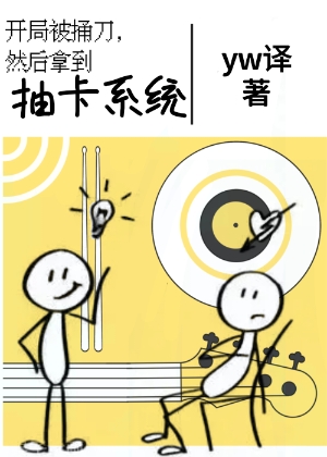开局抽取