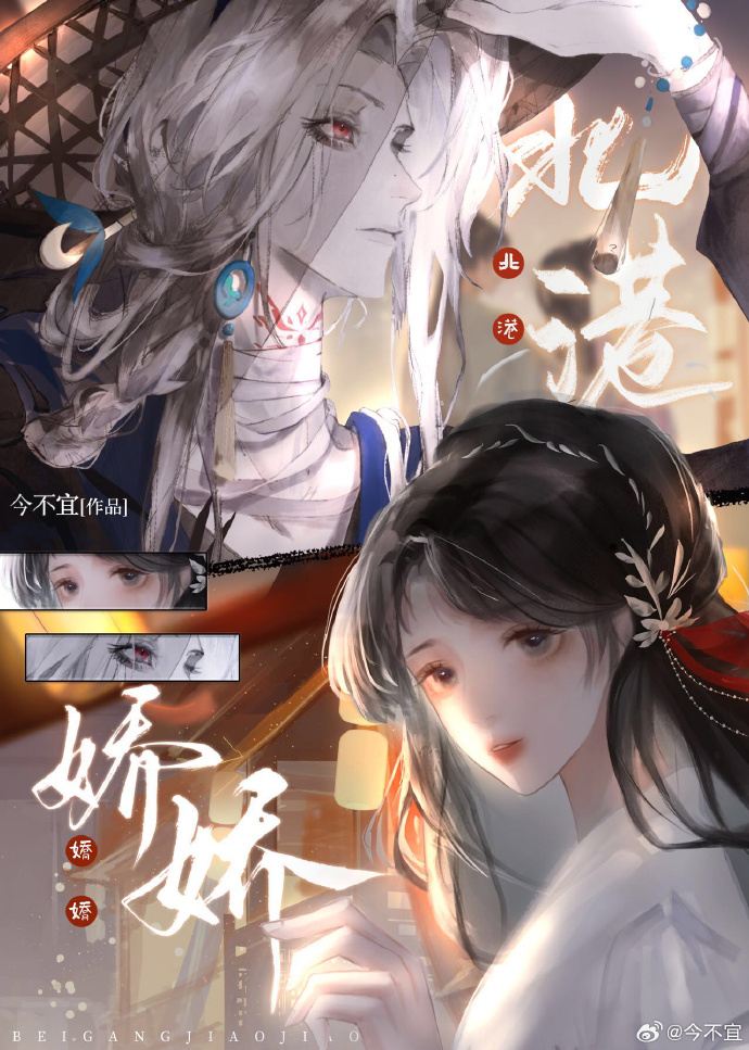 赐错姻缘嫁对郎免费阅读