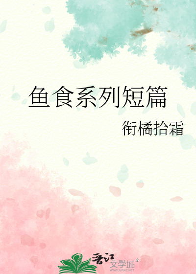 鱼食 百度网盘