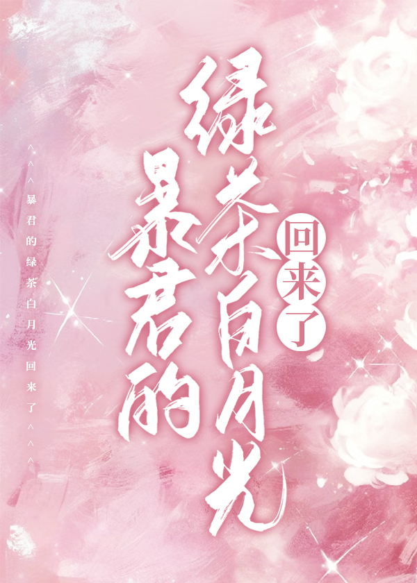 难逃揺兮小说阅读