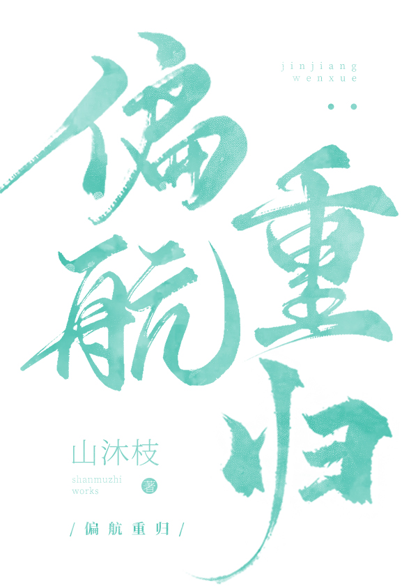 排球少年副攻