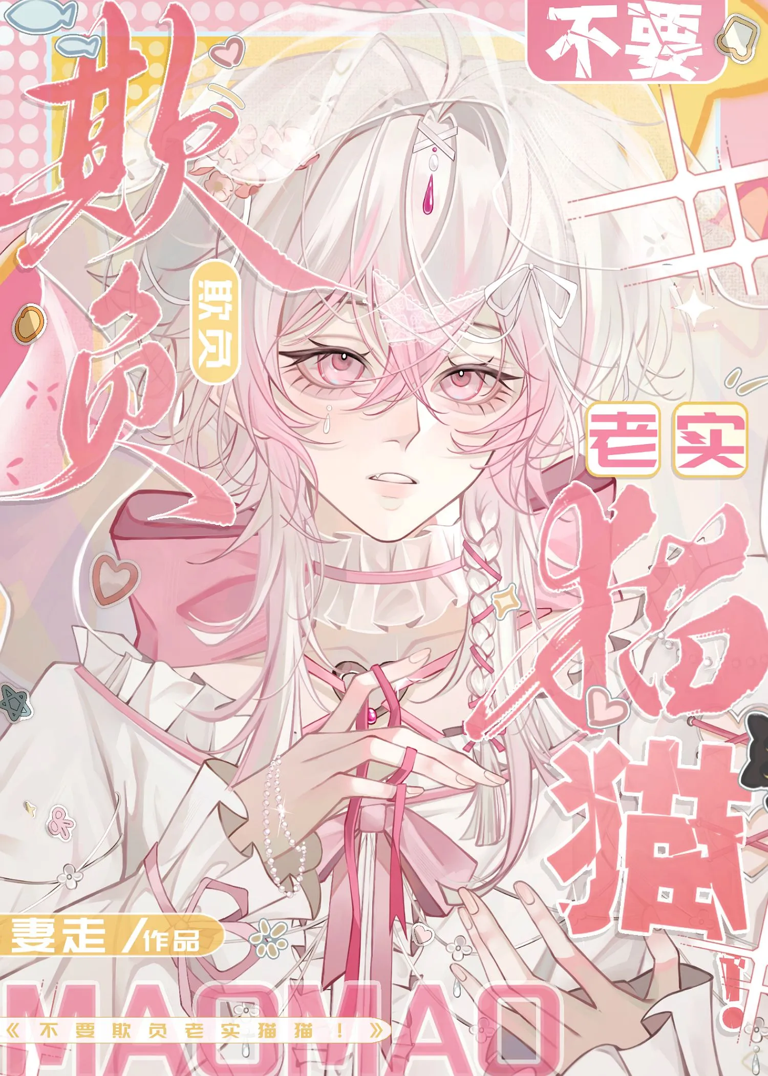 beta猫猫也会怀崽吗
