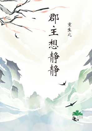 岁盈